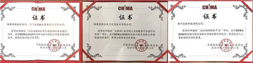 喜訊！易聯(lián)眾三項目入選“CHIMA 2020醫(yī)院新興技術(shù)創(chuàng)新應(yīng)用典型案例”