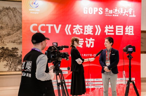 GOPS全球運維大會，聽云北冥榮獲年度極具影響力產(chǎn)品