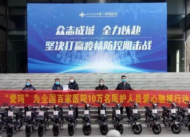 兩輪電動車行業(yè)2020大盤點，見證愛瑪?shù)母吖鈺r刻！