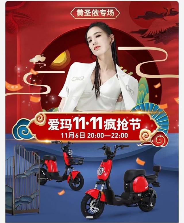 兩輪電動車行業(yè)2020大盤點，見證愛瑪?shù)母吖鈺r刻！