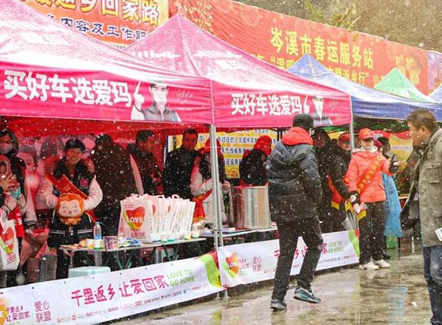 兩輪電動車行業(yè)2020大盤點，見證愛瑪?shù)母吖鈺r刻！