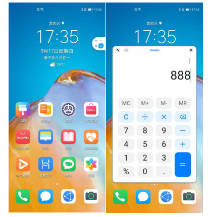 12月初的驚喜？華為P30系列開啟EMUI11公測升級