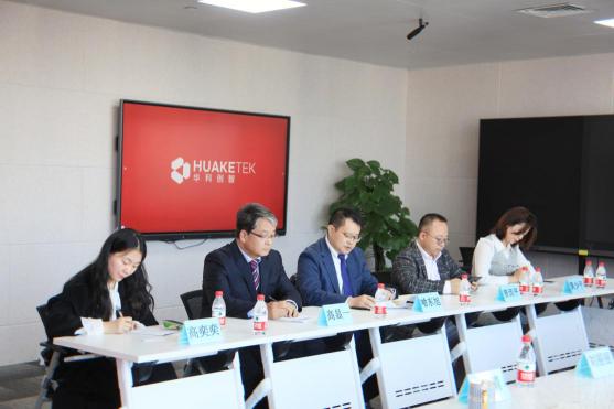 同行共智，華科創(chuàng)智與云蝶科技簽署戰(zhàn)略合作協(xié)議!