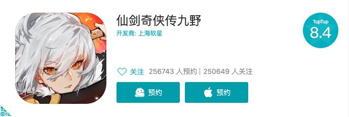 最新游戲版號(hào)公布 中手游《真?三國(guó)無雙 霸》和《仙劍奇?zhèn)b傳九野》獲批