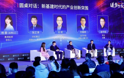 聽云總裁趙宇辰：企業(yè)一定要?jiǎng)?chuàng)新，但創(chuàng)新不是目的