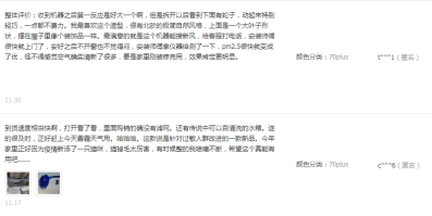 詮釋硬核品質！權威認證背后，芬蘭雅威以凈化技術立業(yè)