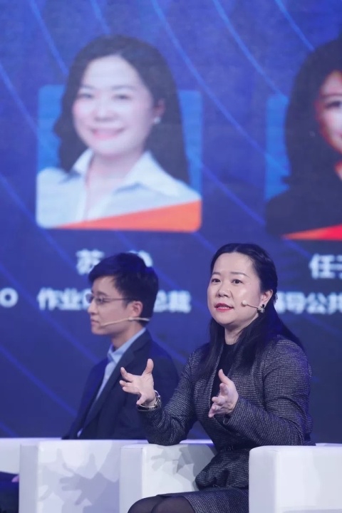 作業(yè)幫受邀參加新京報(bào)2020在線教育論壇，暢談未來教育新生態(tài)