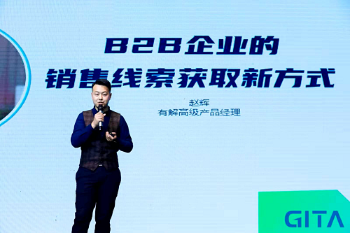 兵無(wú)常勢(shì)，2021年B2B營(yíng)銷作戰(zhàn)指南！