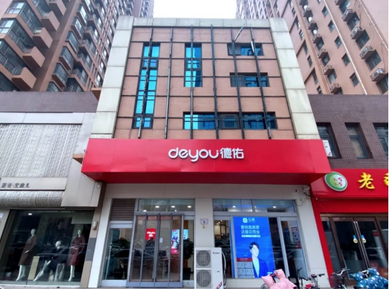 新時代下的德佑店東新思維：鼓勵經(jīng)紀(jì)人直播賣房