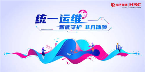 插上統(tǒng)一運維的翅膀，華西醫(yī)院如何輕松實現(xiàn)數(shù)字化變革