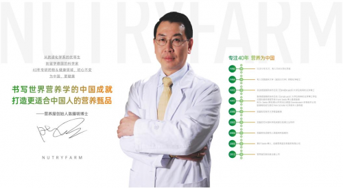 為公益發(fā)聲，傳遞社會正能量，營養(yǎng)屋榮膺“2020年度公益慈善品牌”殊榮！