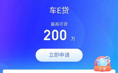 “財(cái)務(wù)口袋”升級(jí)為“平安數(shù)字口袋”，全面滿足小微企業(yè)貸款需求