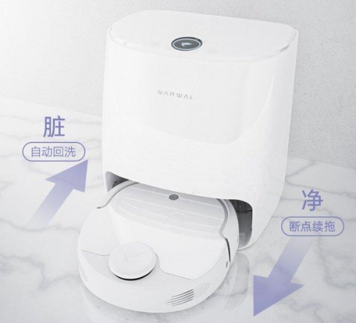 “中國智造”家居產(chǎn)品中的模范——云鯨掃地機(jī)器人，連劉濤也稱贊！