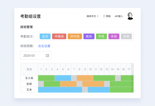 藍(lán)城兄弟海外業(yè)務(wù)不斷拓展，飛書已成不可或缺的協(xié)同辦公工具