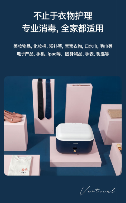 安利Soleusair舒樂氏消毒干衣盒！輕松解決生活殺菌消毒小煩惱