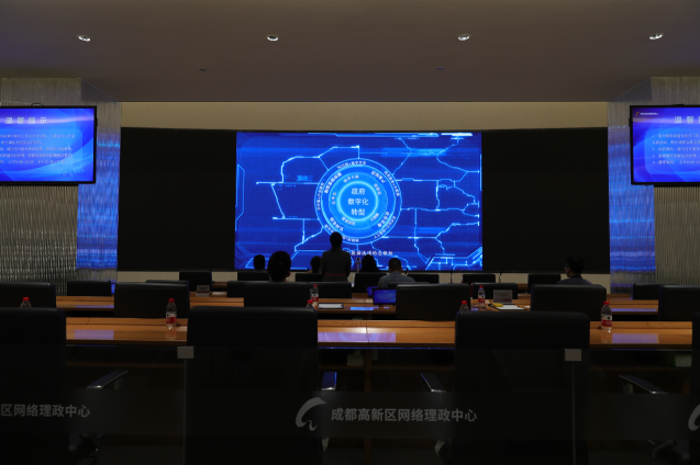成都高新區(qū)：智慧城市，以“用”為綱