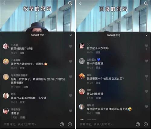 單場(chǎng)抖音直播GMV破千萬，“皮草女王”懶貓nono帶貨秘籍大公開