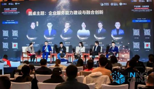 易快報憑借實力榮獲“中國最佳信創(chuàng)服務(wù)獎”