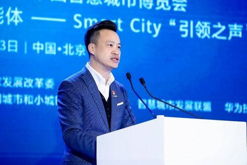 誠(chéng)致遠(yuǎn)，讓數(shù)據(jù)釋放智慧城市新勢(shì)能