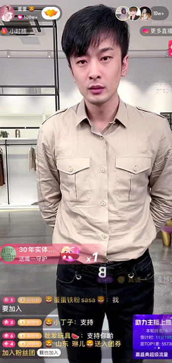 辛巴辛有志亮相直播間表示企業(yè)沒有完美，將積極改進(jìn)公司環(huán)節(jié)