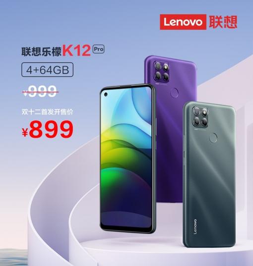 想買紅米Note 9 4G？別急，看完樂檬K12 Pro再下決定