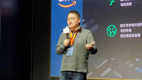 Ayla艾拉物聯(lián) CEO劉渝龍：掌握數(shù)據(jù)、芯片和用戶，就是AIoT的王者！