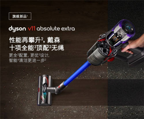家用無線吸塵器怎么選？雙十二吸塵器排行榜見分曉