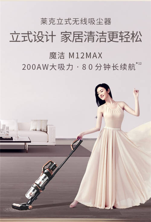 家用無線吸塵器怎么選？雙十二吸塵器排行榜見分曉