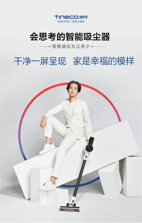 家用無線吸塵器怎么選？雙十二吸塵器排行榜見分曉
