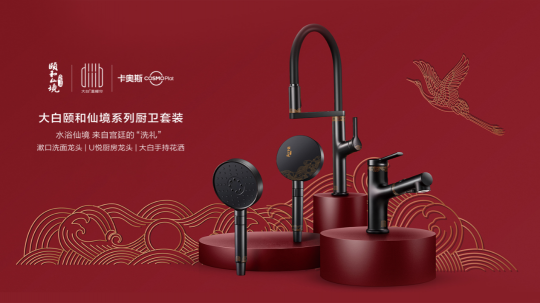 工業(yè)設(shè)計“上云記”：深化生態(tài)合作推動模式重構(gòu)，發(fā)揮乘數(shù)效應(yīng)共建行業(yè)未來