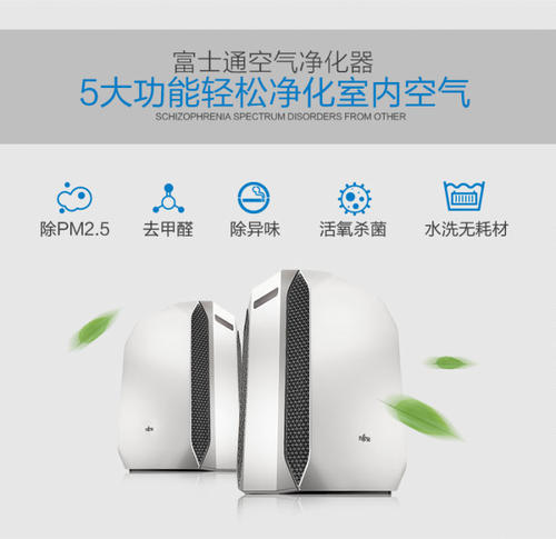 空氣凈化器哪個(gè)牌子好，雙十二空氣凈化器選購(gòu)?fù)扑]