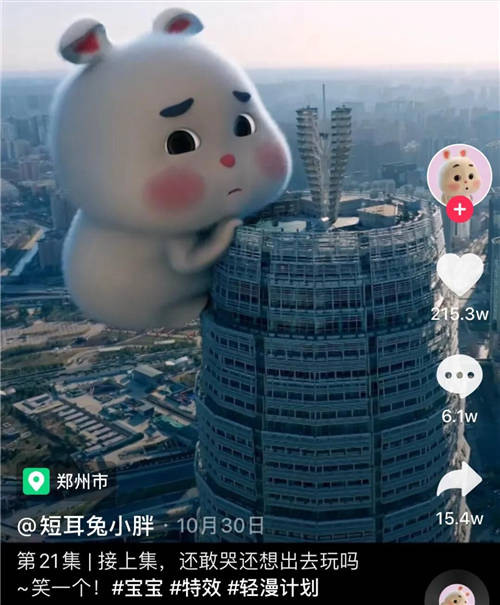 @梅尼耶月增粉337.8W，懸疑“偵探劇”為何在全平臺(tái)發(fā)酵？
