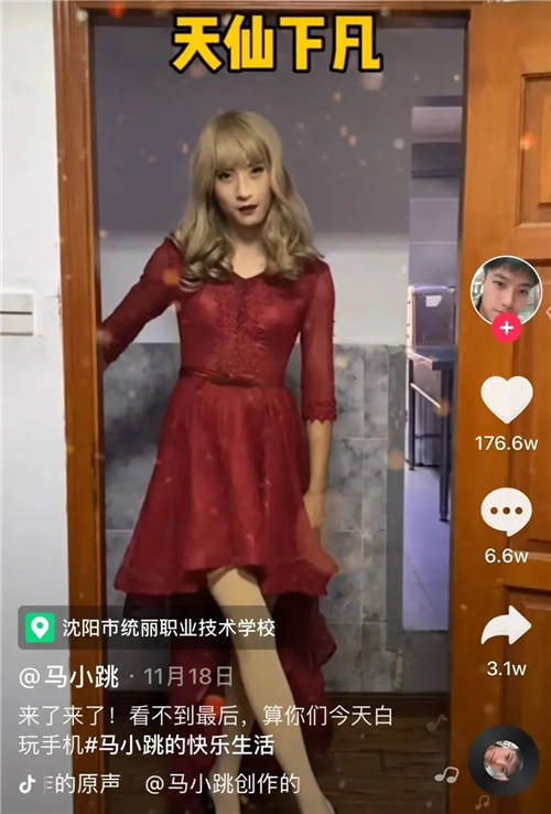 @梅尼耶月增粉337.8W，懸疑“偵探劇”為何在全平臺(tái)發(fā)酵？