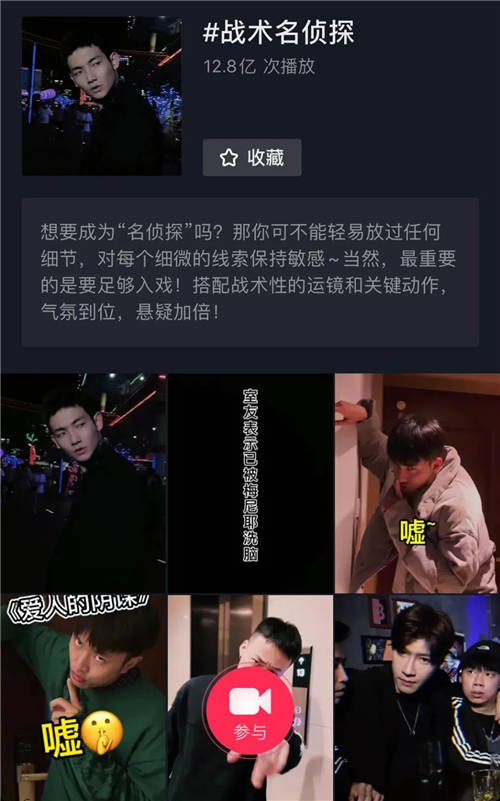 @梅尼耶月增粉337.8W，懸疑“偵探劇”為何在全平臺(tái)發(fā)酵？