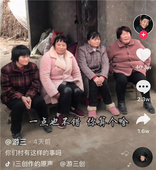 @梅尼耶月增粉337.8W，懸疑“偵探劇”為何在全平臺(tái)發(fā)酵？