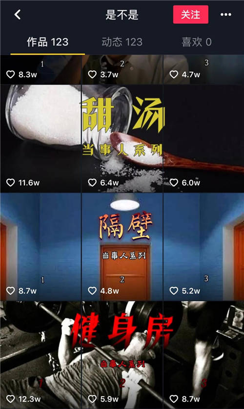 @梅尼耶月增粉337.8W，懸疑“偵探劇”為何在全平臺(tái)發(fā)酵？