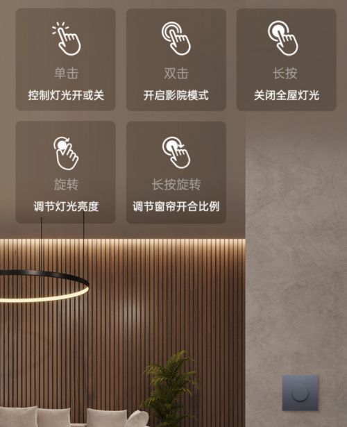 2.無極調(diào)節(jié)，3年續(xù)航！Aqara智能旋鈕開關(guān)H1無線版發(fā)售！