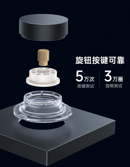 2.無極調(diào)節(jié)，3年續(xù)航！Aqara智能旋鈕開關(guān)H1無線版發(fā)售！