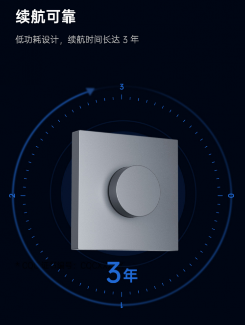 2.無極調(diào)節(jié)，3年續(xù)航！Aqara智能旋鈕開關(guān)H1無線版發(fā)售！