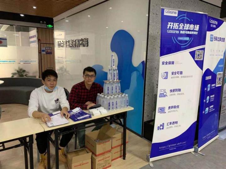 聚勢共贏！CoGoLinks為大灣區(qū)跨境電商注入新動(dòng)力