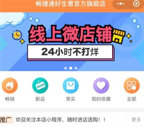 企業(yè)向場(chǎng)景化布局，刺激消費(fèi)動(dòng)力搶占行業(yè)市場(chǎng)
