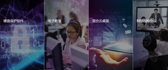 華為、紫光計(jì)算機(jī)進(jìn)軍商用PC市場 新勢力如何PK行業(yè)大佬？