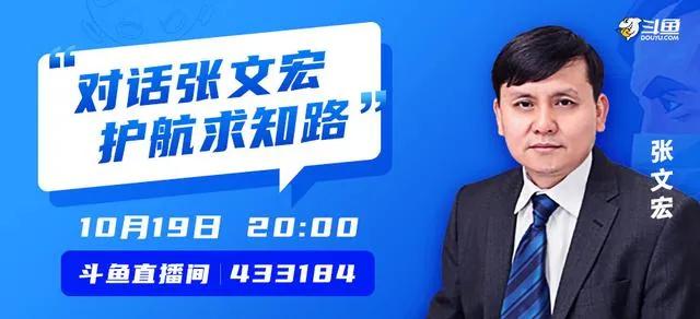 “斗魚公益專項(xiàng)基金”正式成立：引導(dǎo)更多年輕人踐行公益