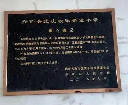 “斗魚公益專項(xiàng)基金”正式成立：引導(dǎo)更多年輕人踐行公益