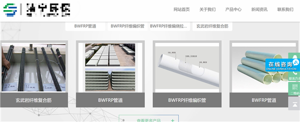 那些聲稱是BWFRP管道的大多是仿冒，選擇良心廠家守護城市生命線