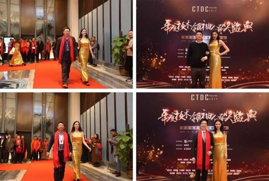 第四屆CTDC 年度技術(shù)領(lǐng)袖頒獎盛典評選正式啟動！