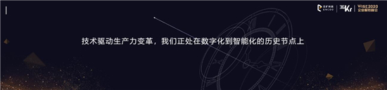 云擴科技獲36kr新經(jīng)濟之王「2020最具影響力企業(yè)，RPA將重構(gòu)未來工作方式
