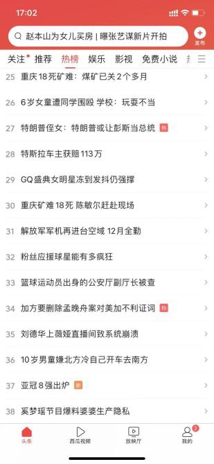 虎牙直播使能2021斯諾克，全年版權(quán)賽事拿下體育內(nèi)容生態(tài)新賽點
