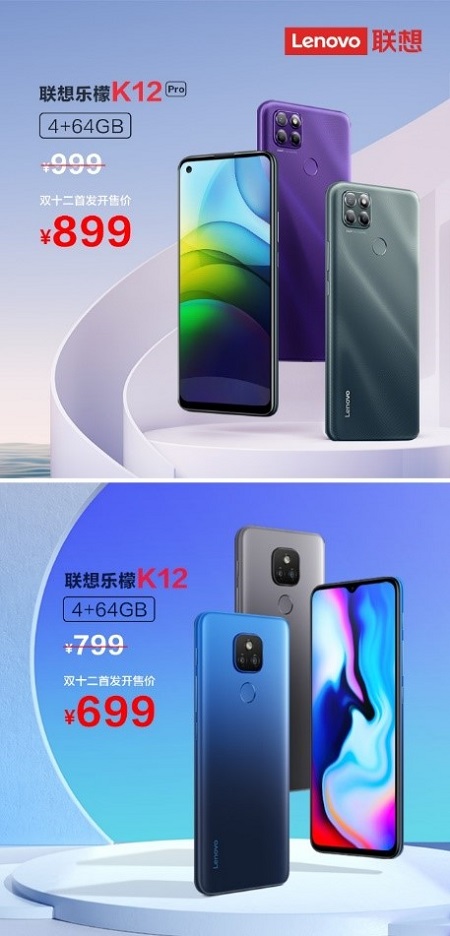 樂檬K12與紅米Note 9巔峰對決，誰才是百元真香機(jī)？