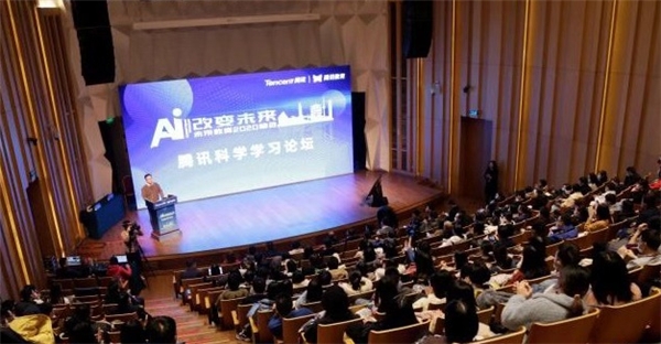 未來(lái)教育2020峰會(huì)在武漢召開(kāi)，騰訊企鵝輔導(dǎo)發(fā)布科學(xué)學(xué)習(xí)體系